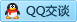 QQ在线咨询114433605